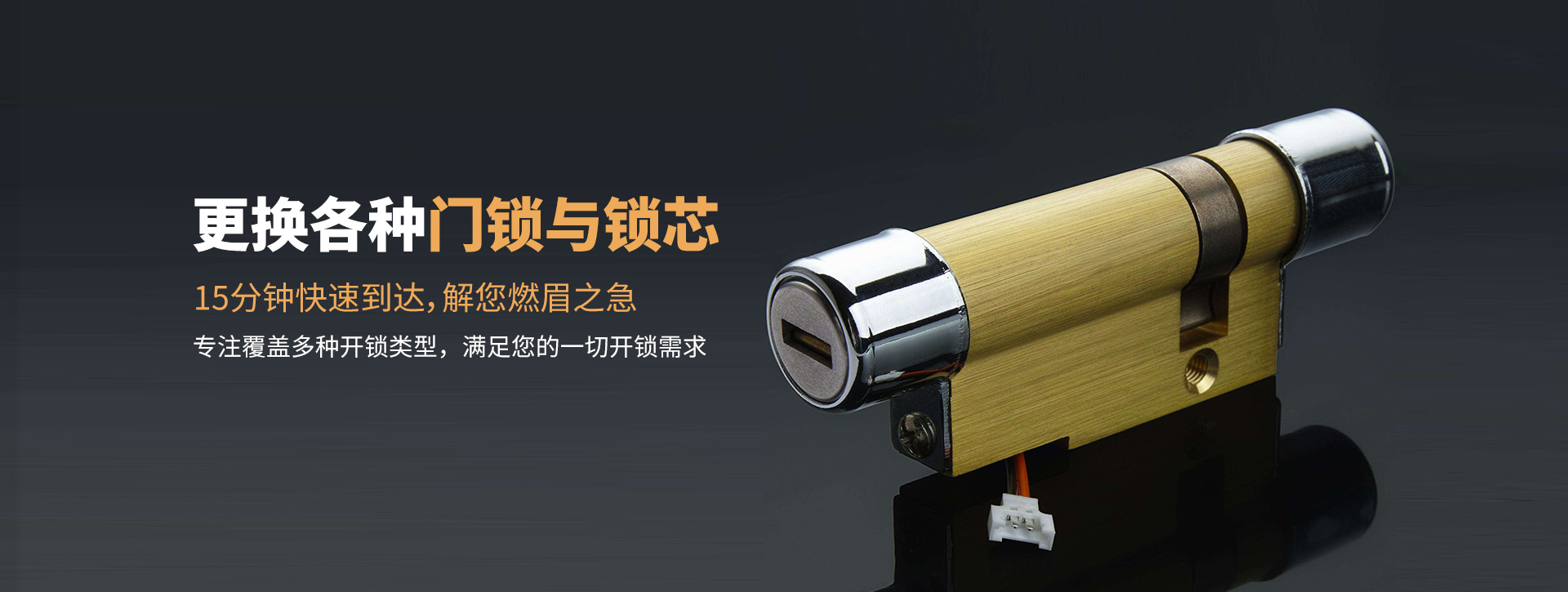 巴彦淖尔banner03